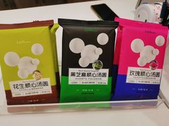 -好利来(国际能源店)
