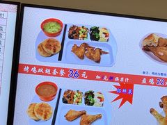-香妃烤鸡(西单店)