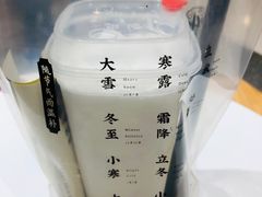 -炖物24章·顺时轻养茶(杭州大厦店)
