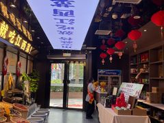 -赣江里•江西菜(望京旺角店)