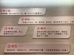大堂-瓦记米粉(东鼓道店)