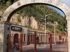 -延安杨家岭革命旧址