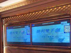 -萧邦音乐会所KTV·蒸汽活海鲜自助(福田店)