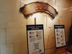 -悦融琥珀·京鲁菜·海味珍品(西单店)