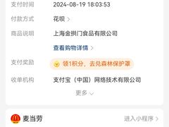 -麦当劳(鲁迅公园店)