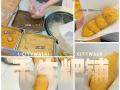 -禾生粑粑坊(陕西路店)
