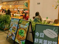 -WOKKA by艮上(中海环宇荟店)