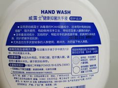 -世纪联华超市(浦电路店)