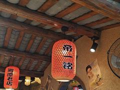 -帝一铭家宴(板塘店)