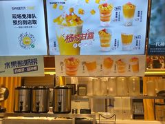 -7分甜(雨花客厅店)