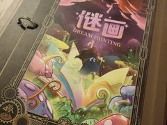 -逃脱反斗城沉浸剧情密室(北京路店)