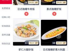 -儒之堂·足道养生SPA影院式(万融城店)