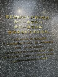-付军剪艺