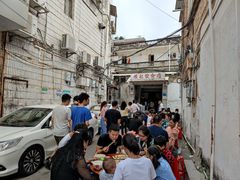 -陈记饮食店(菜园墩店)