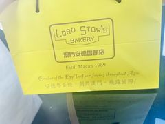 -安德鲁饼店(总店)