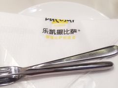 乐凯撒比萨(海岸城店)-乐凯撒披萨(海岸城店)