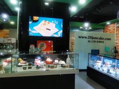 -第戎蛋糕(恒隆广场店)