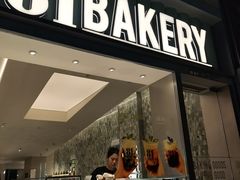 -81bakery(关山路店)