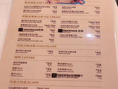 -GODIVA(国际金融中心店)