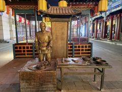 -新兴园饺子馆(河南街店)