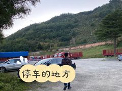 -翠矶山公园