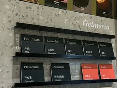 -Dip in Gelato(富民路店)