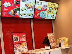 -永和大王(巨峰路店)