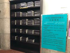 -青岛市江苏路基督教堂