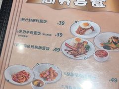 -翠华餐厅(正佳广场店)