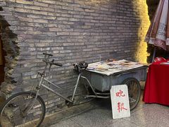 -和平菓局(王府井店)