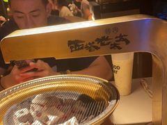 -西塔老太太泥炉烤肉(温州首店万象城黑金店)