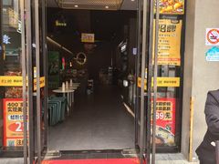 -味之绝美蛙鱼头火锅(松江万达店)