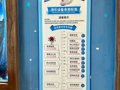 -蓝精灵乐园·世茂精灵之城主题乐园