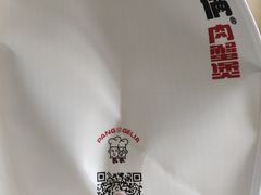 -胖哥俩肉蟹煲(济南印象城店)