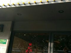 门面-里巷里(蚂蚁工场店)