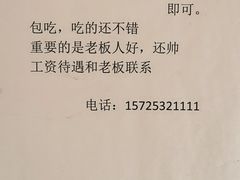 -朱脸脸热卤(埠西市场店)
