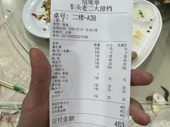 -车头老二大排档(金城步行街店)