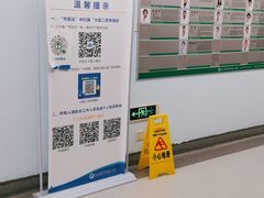 -大连医科大学附属第二医院(总院)