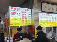 -春雨羊汤店(广开四马路总店)