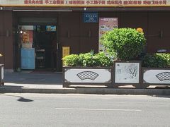 -红山擀面皮(红山总店)