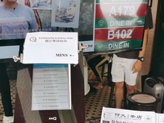 -何九海南茶店(鬼仔巷店)