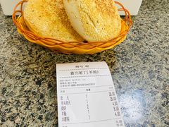 -清真喜兰老丁羊汤特色小吃