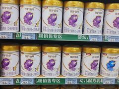 -信誉楼商厦(赵县店)