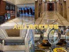 -天鹅湖大酒店