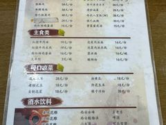 -零玖壹陆汉中小吃