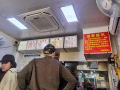 -无名氏面馆(邮电路店)