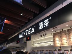 -喜茶(上海正大广场店)