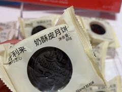 -好利来(上海长宁龙之梦店)