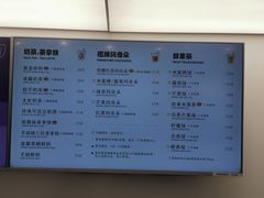 菜单-KOI PLUS(成都万象城店)