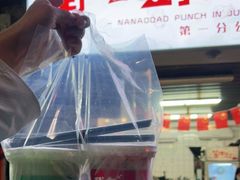 -南澳岛打卡果汁冰公司